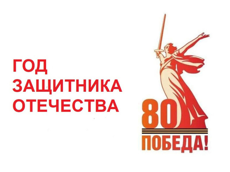 В Омской области дали торжественный старт Году защитника Отечества..