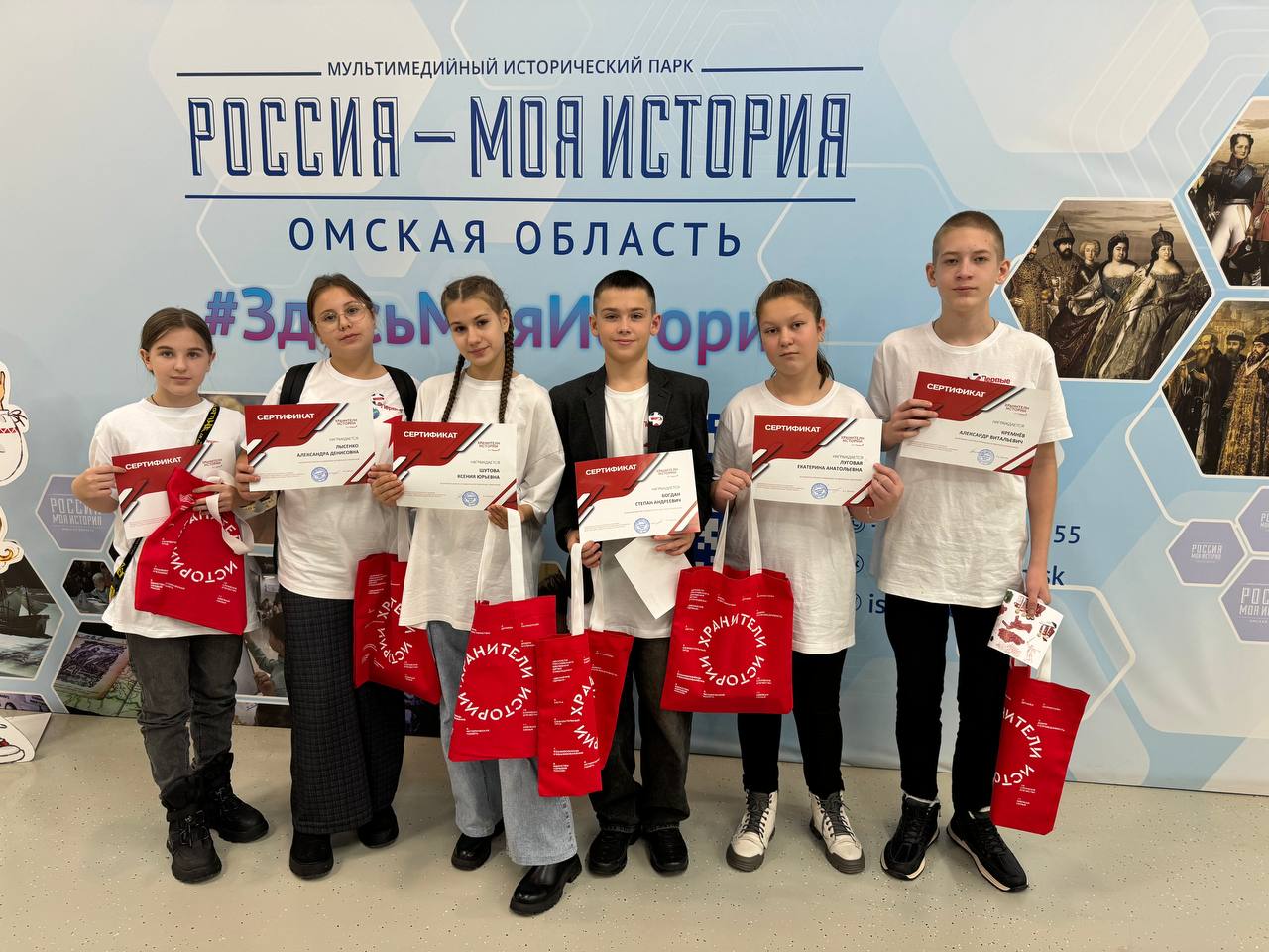 &amp;quot;ХРАНИТЕЛИ ИСТОРИИ&amp;quot;.